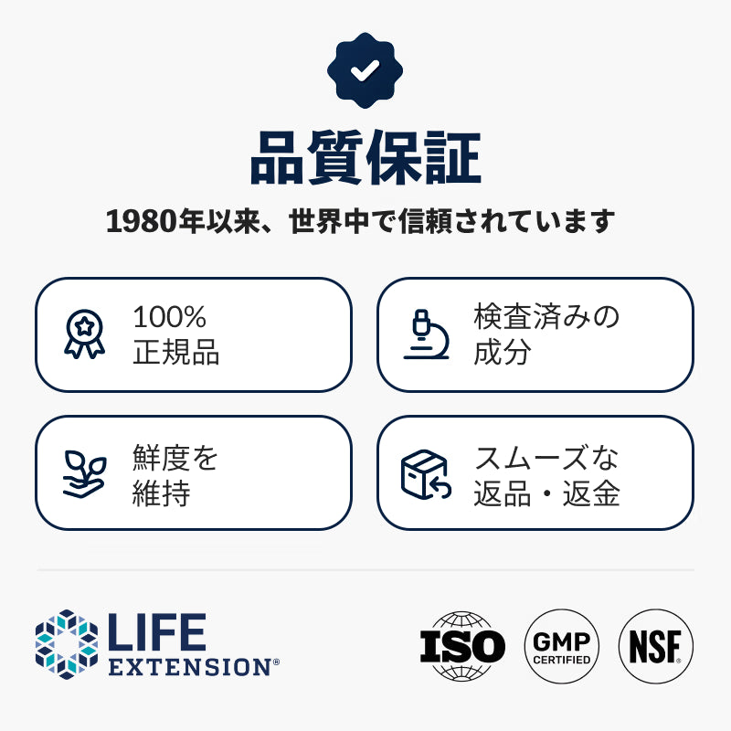 スーパーオメガ3 EPA / DHA フィッシュオイル ゴマリグナン オリーブエキス Super Omega-3 EPA / DHA Fish Oil 120粒 Life Extension